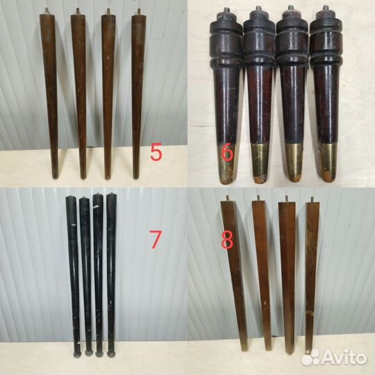 Опоры мебельные винтажные