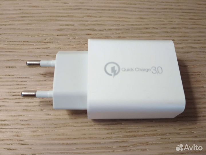 Быстрая зарядка