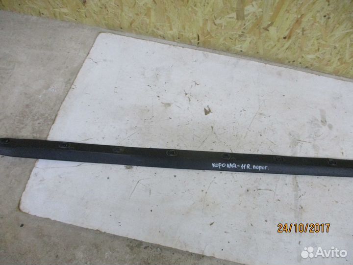 Накладка порога наружная левая Тойота Королла 150