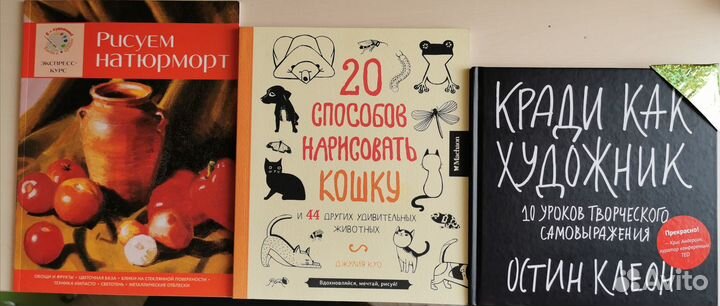 Товары для художников