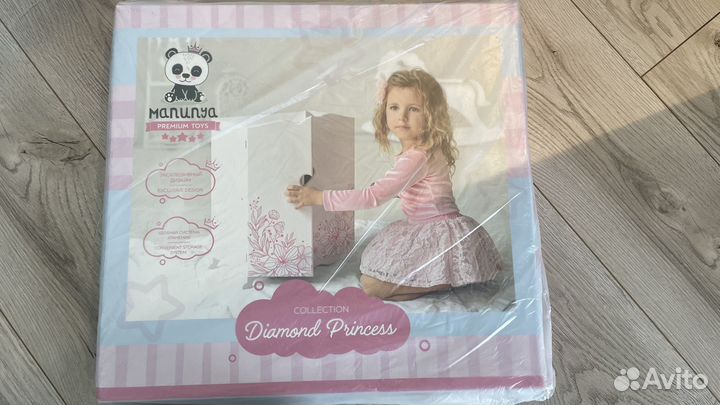 Шкаф для кукольной одежды Манюня