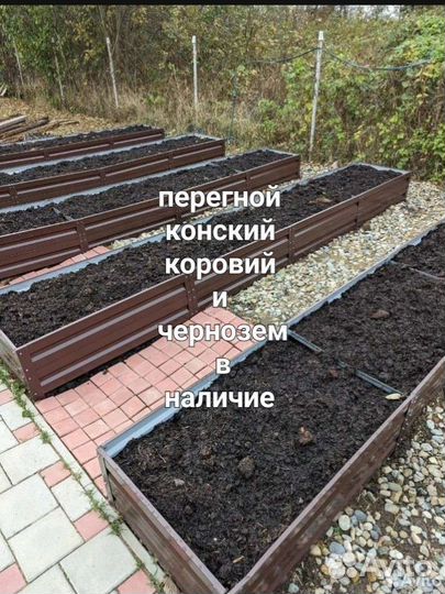 Навоз перегной в мешках