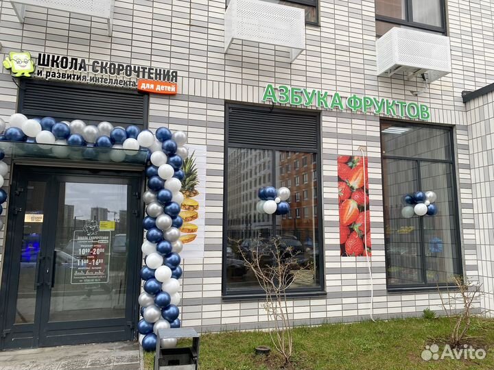 Магазин фрукты и Овощей