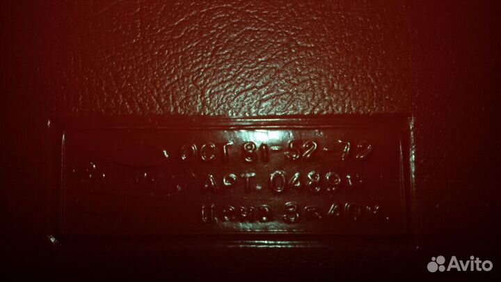 Фотоальбом СССР, 1972 год