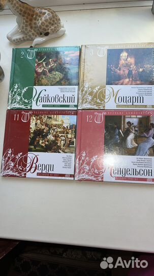 Коллекция CD дисков великих композиторов