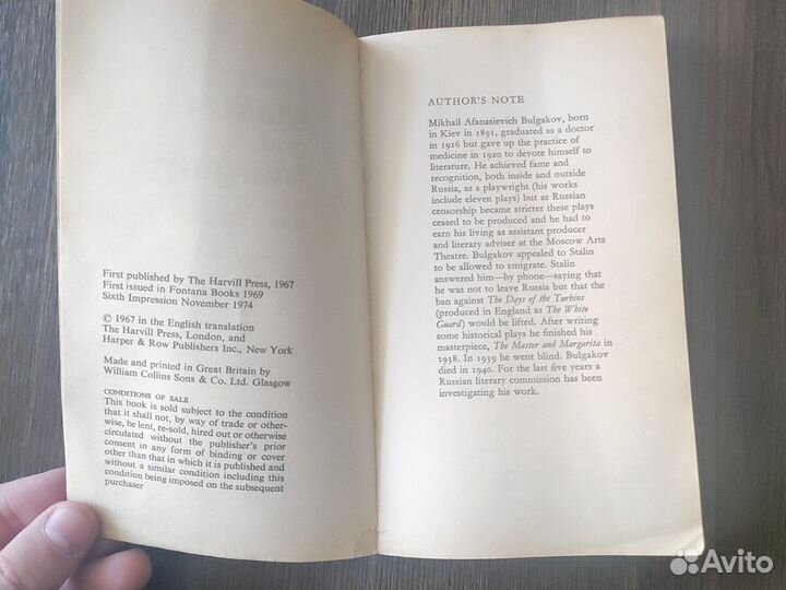 Мастер и Маргарита, 1974 год, английское издание