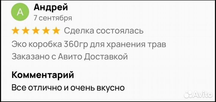 Паста для потенции