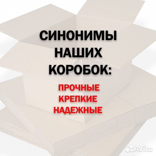 Коробки опт