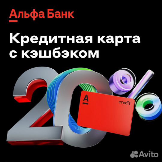 Кредитная карта с большим кэшбэком в Супермаркетах