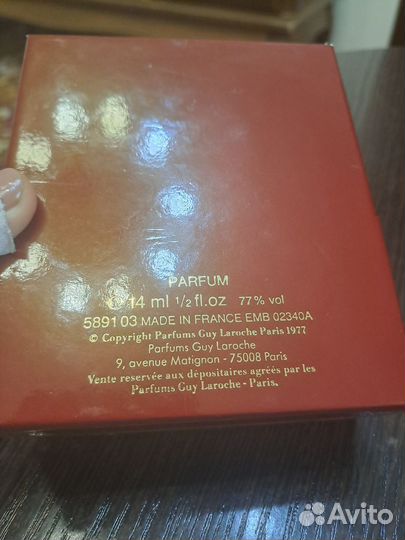 Винтажные духи франция жеозе.оригинал