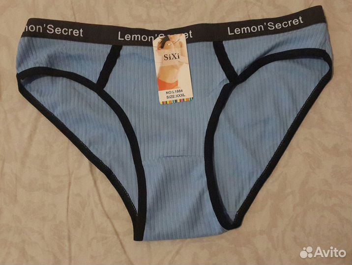 Трусы хлопковые