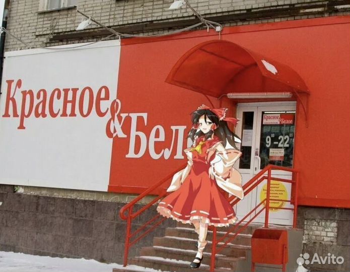 Сотрудник торгового зала