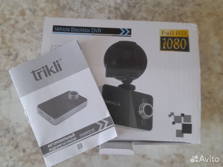 Автомобильный видеорегистратор