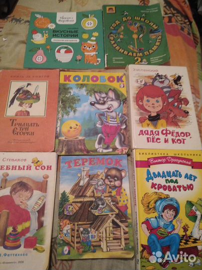 Книги детские нов и б/у, умные карточки