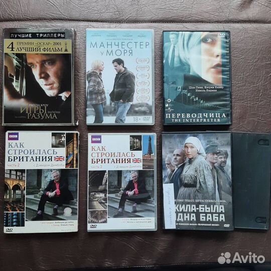 Диски dvd/двд Фильмы б/у. Очки 3D