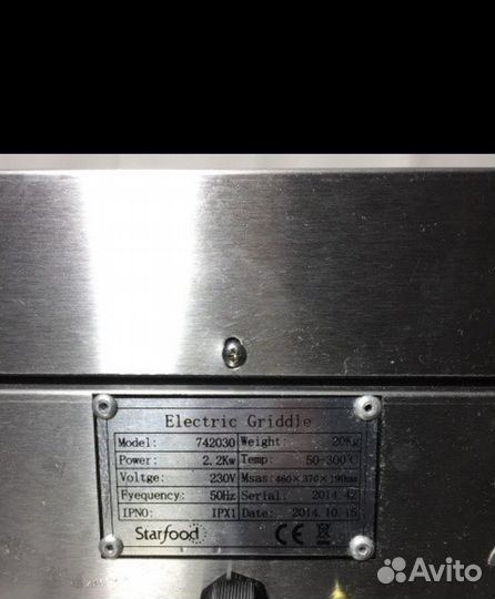 Прижимной гриль для шаурмы