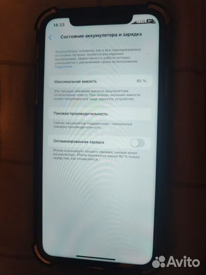 iPhone Xr, 64 ГБ