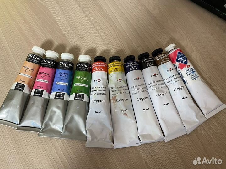 Масляные краски