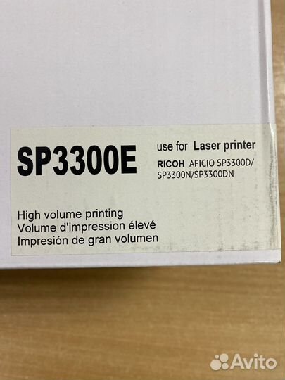 Картридж лазерный для мфу