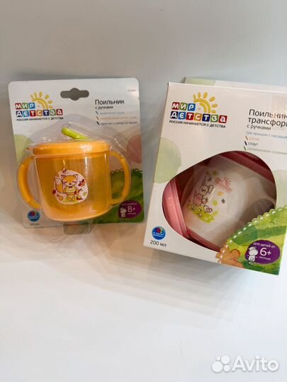 Поильник - непроливайка Avent, Пома, Nuk, мд
