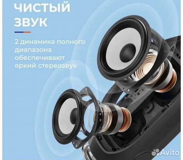 Акустика Tronsmart Bang SE 40Вт