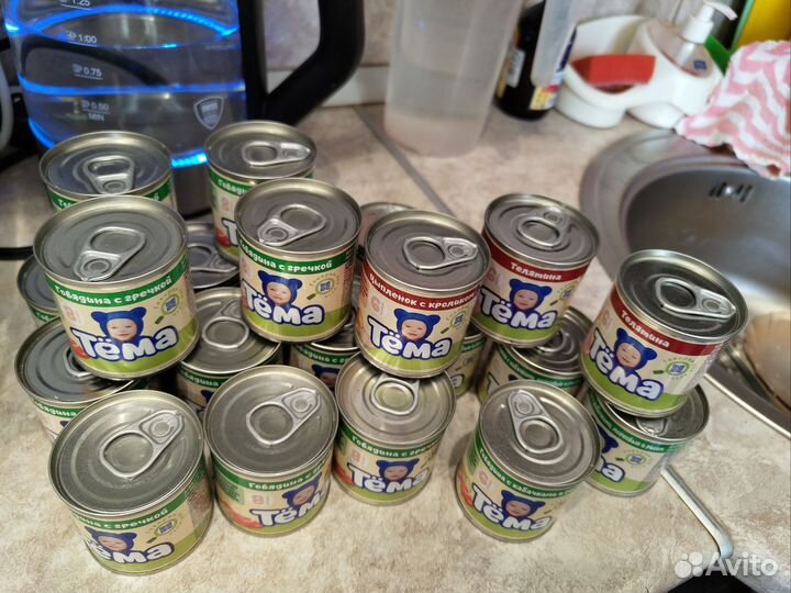 Детское питание пюре мясное