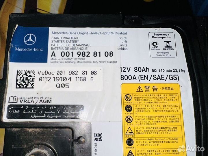 Аккумулятор mercedes agm 80ah 800a