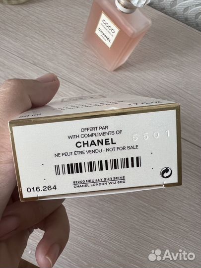 Chanel Coco Mademoiselle L'Eau Privée 50 мл