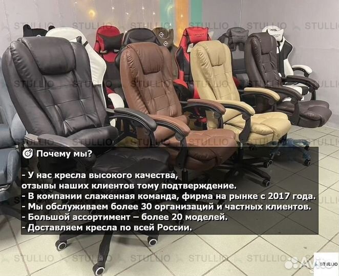 Компьютерное игровое кресло геймерское с массажем