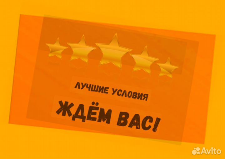 Грузчик на склад Выплаты еженедельно Одежда