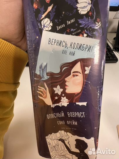 Набор из 3-х книг: Хиты молодежной прозы