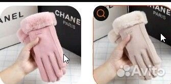 Перчатки женские дамские сенсорные новые