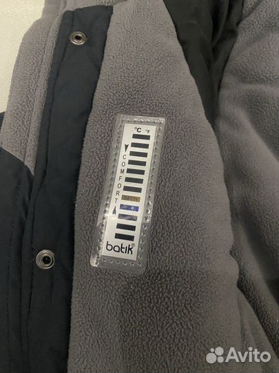 Зимний костюм батик