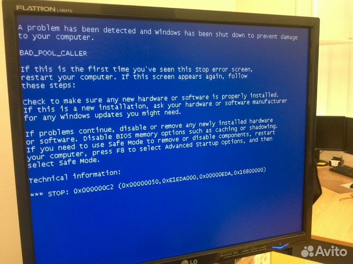Компьютерный мастер Ремонт компьютеров и ноутбуков