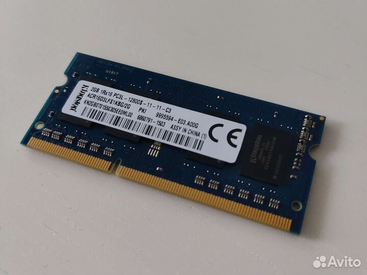 Оперативная память для ноутбука