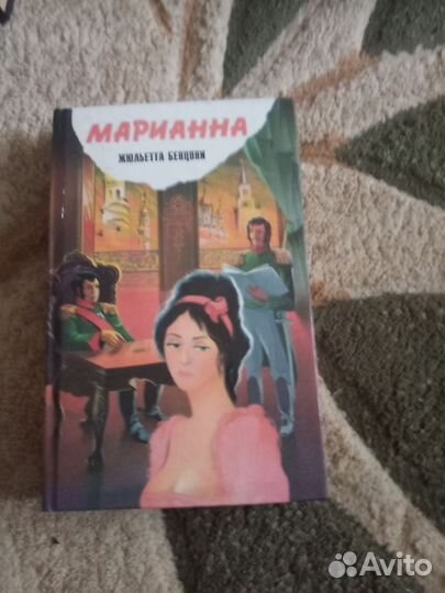 Старые книги