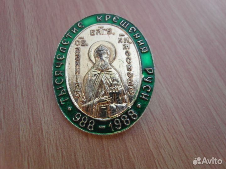 Значки