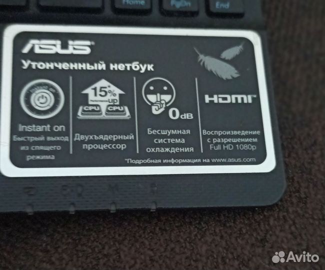 Asus