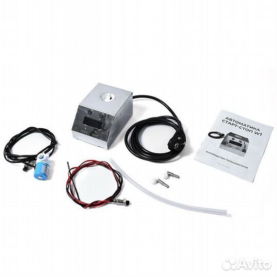 Автоматика «Старт-стоп»