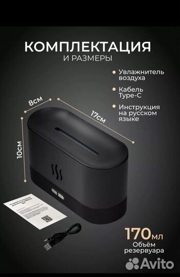 Увлажнитель воздуха,диффузор,ночник