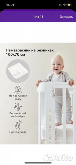 Матрас детский happy baby 90 на 70