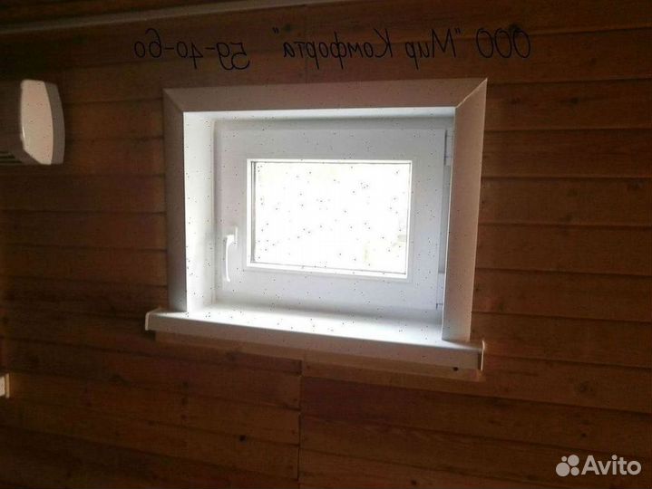 Пластиковое окно пвх