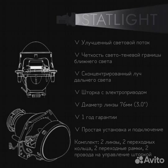 Би-линзы Hella 3R Audi A6 C5 1997-2005, комплект б