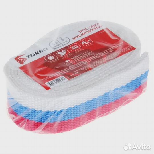 Трос буксировочный torso Standart, 5 т, 4.5 лента