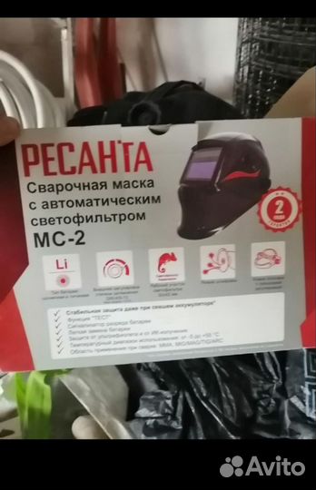 Сварочный аппарат + маска