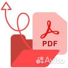 Adobe acrobat pro 2022 вечная лицензия