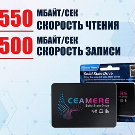 Новые SSD диски 128, 256 и 512гб