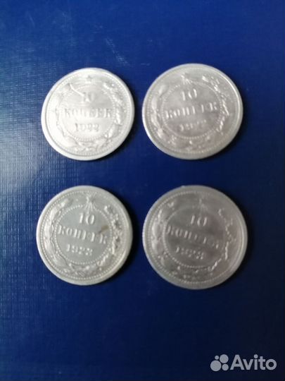 Билоны СССР