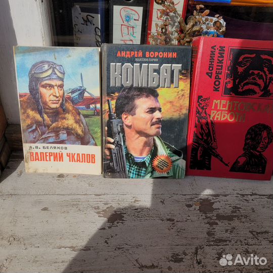 Разные книги много