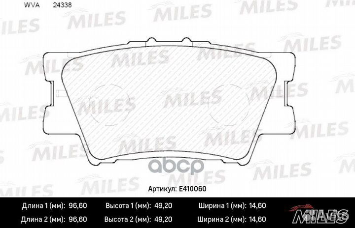 Колодки тормозные RAV 4 06/camry 2.4/3.5 06